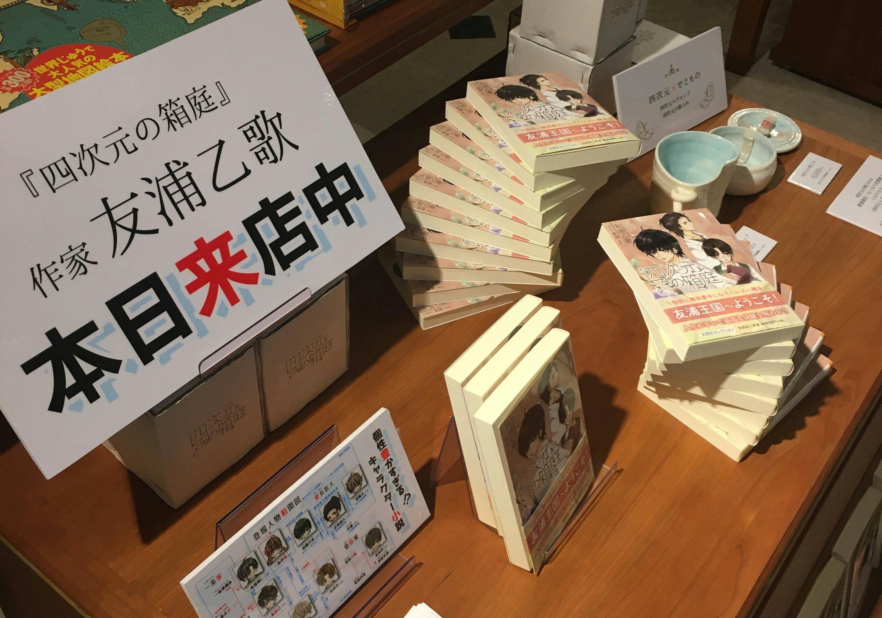 第一弾 小説 雨の庭 を出版したい Campfire キャンプファイヤー 第一弾 小説 雨の庭 を出版したい Campfire キャンプファイヤー