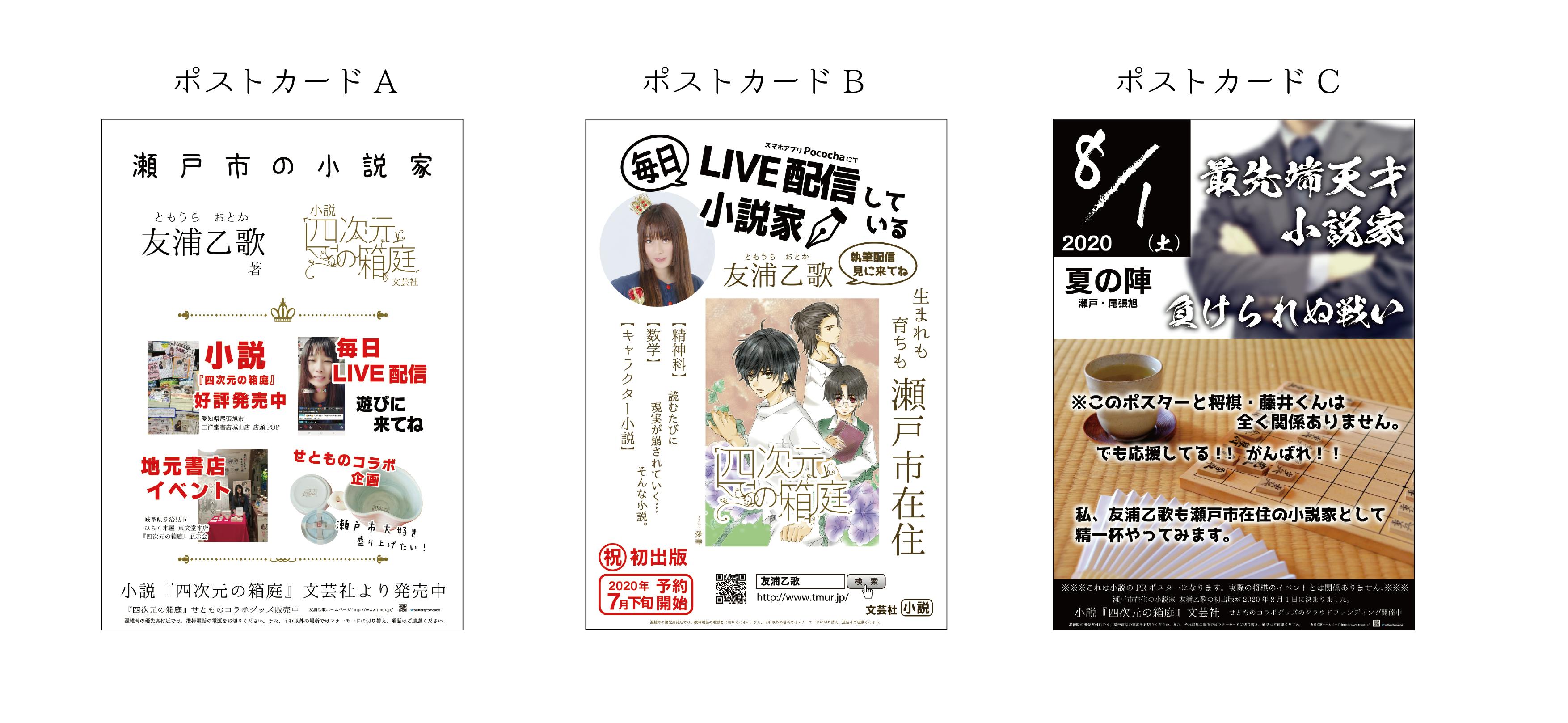 第一弾 小説 雨の庭 を出版したい Campfire キャンプファイヤー 第一弾 小説 雨の庭 を出版したい Campfire キャンプファイヤー