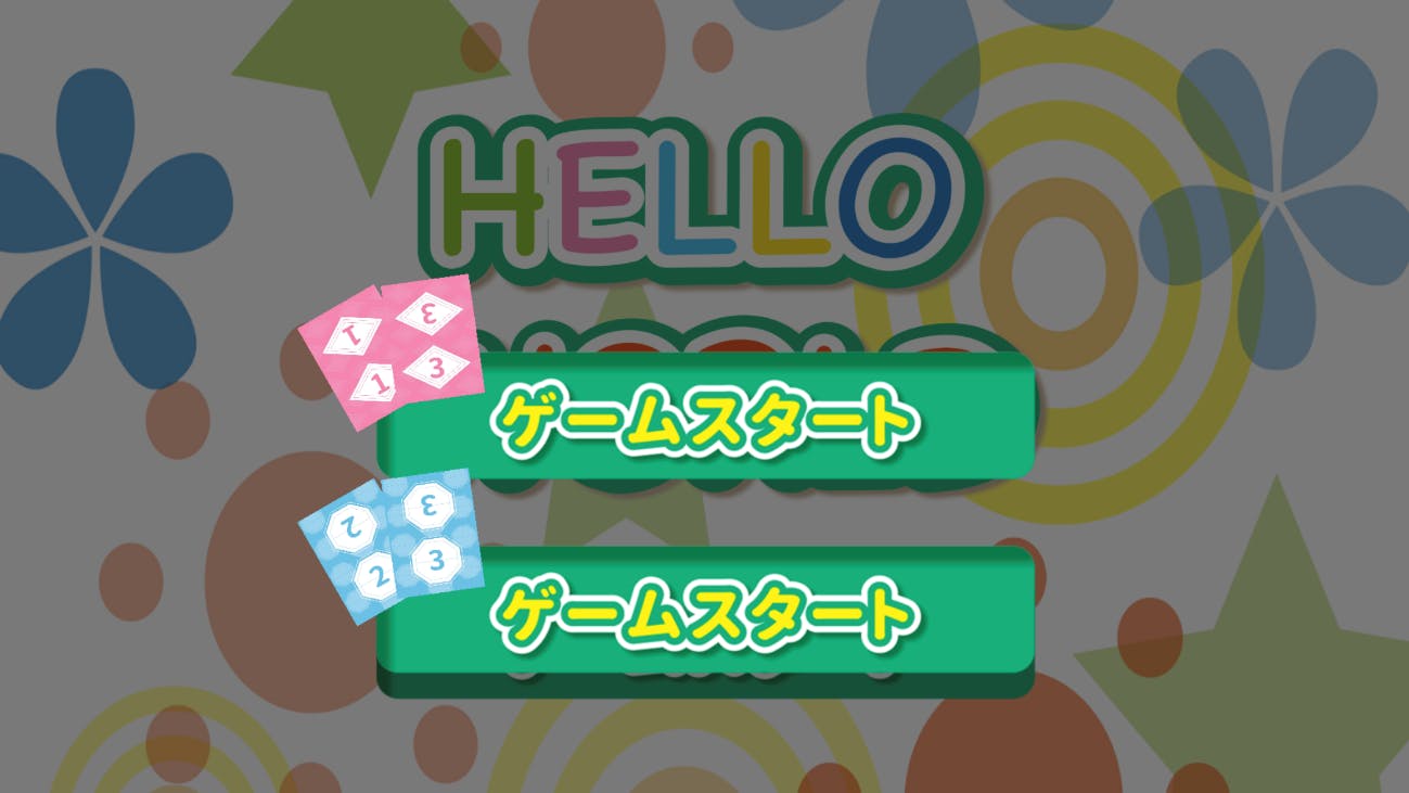 親子で楽しく学べる プログラミングで遊ぶカードゲーム Hello World Campfire キャンプファイヤー 親子で楽しく学べる プログラミングで遊ぶカードゲーム Hello World Campfire キャンプファイヤー