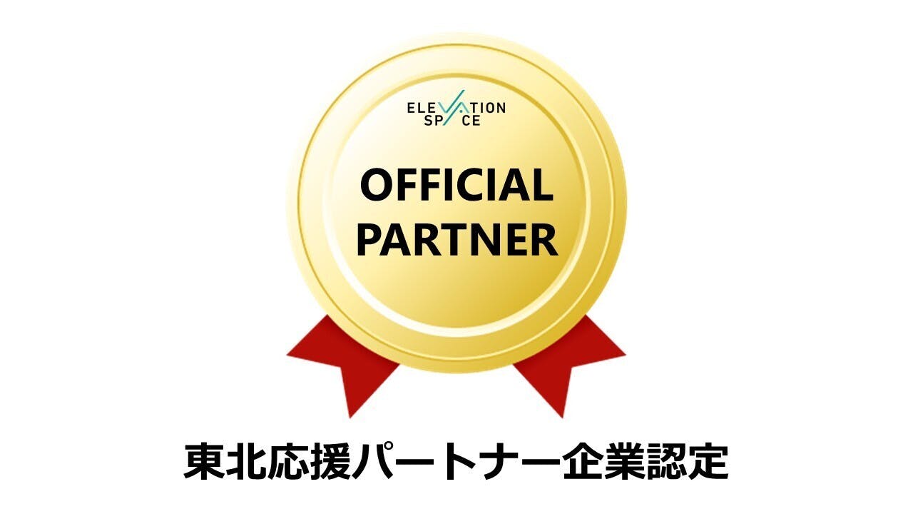 キャンプファイヤー