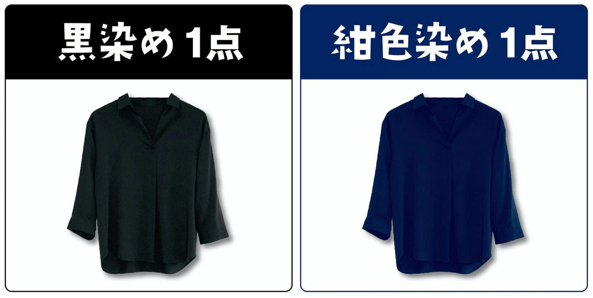 染め替えサービスで全国のお洋服たちの 色あせ シミ 汚れ を解決します Campfire キャンプファイヤー 染め替えサービスで全国のお洋服たちの 色あせ シミ 汚れ を解決します Campfire キャンプファイヤー