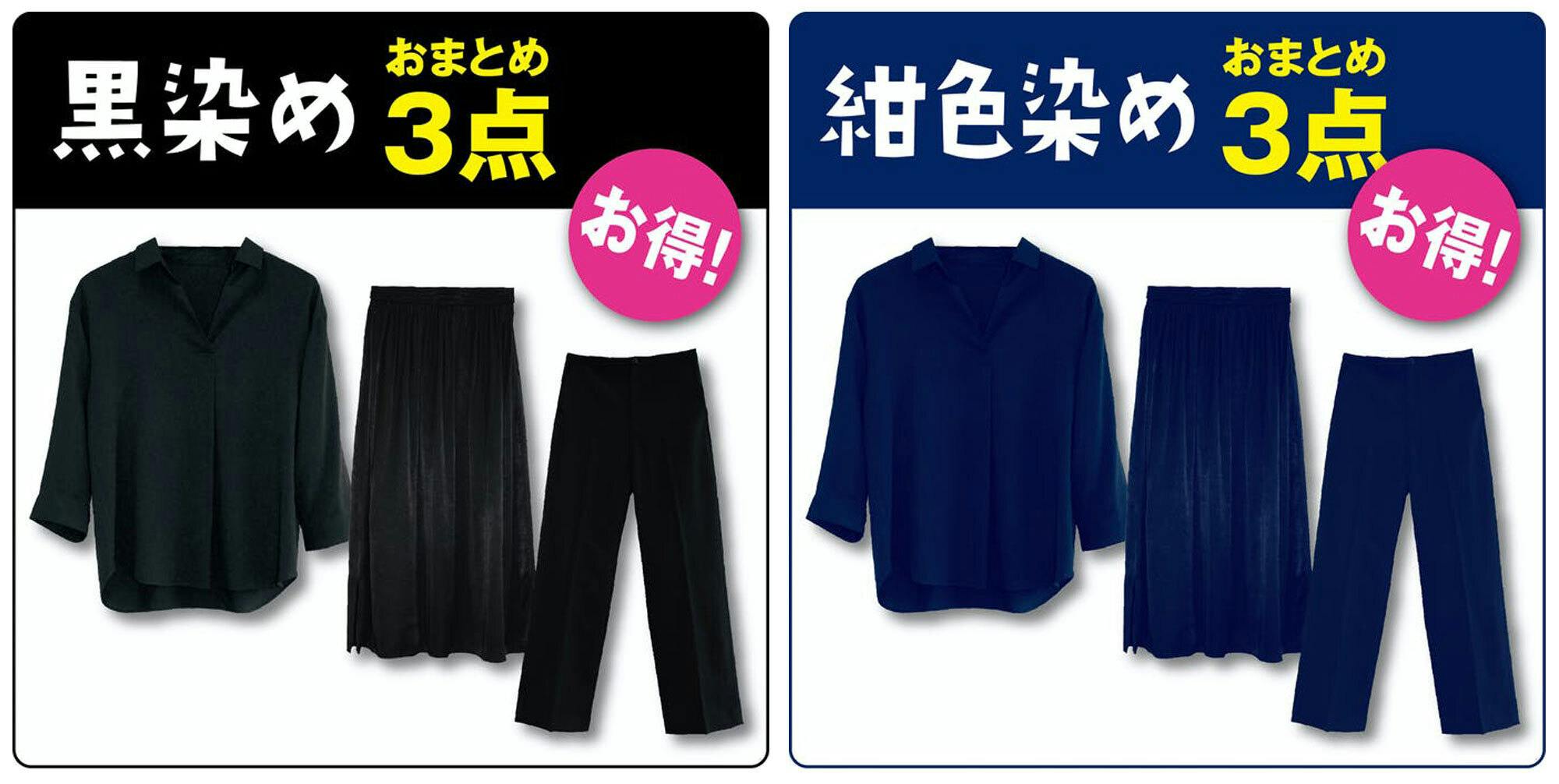 染め替えサービスで全国のお洋服たちの 色あせ シミ 汚れ を解決します Campfire キャンプファイヤー 染め替えサービスで全国のお洋服たちの 色あせ シミ 汚れ を解決します Campfire キャンプファイヤー