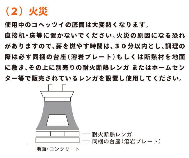 一 から 土 で 左官 がつくる マルチかまど コヘッツイhajime Campfire キャンプファイヤー