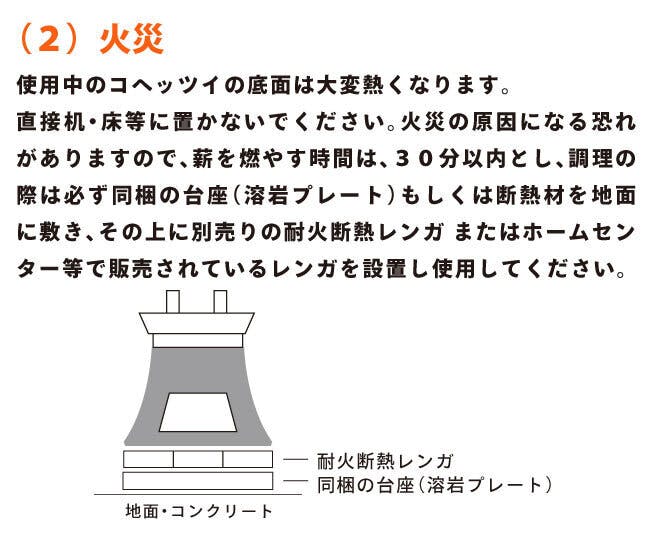 一 から 土 で 左官 がつくる マルチかまど コヘッツイhajime Campfire キャンプファイヤー 一 から 土 で 左官 がつくる マルチかまど コヘッツイhajime Campfire キャンプファイヤー