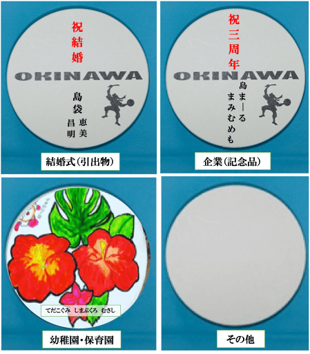 まだ見た事がない 沖縄のお土産を発明し作成しました これを手にした日から Campfire キャンプファイヤー まだ見た事がない 沖縄のお土産を発明し作成しました これを手にした日から Campfire キャンプファイヤー