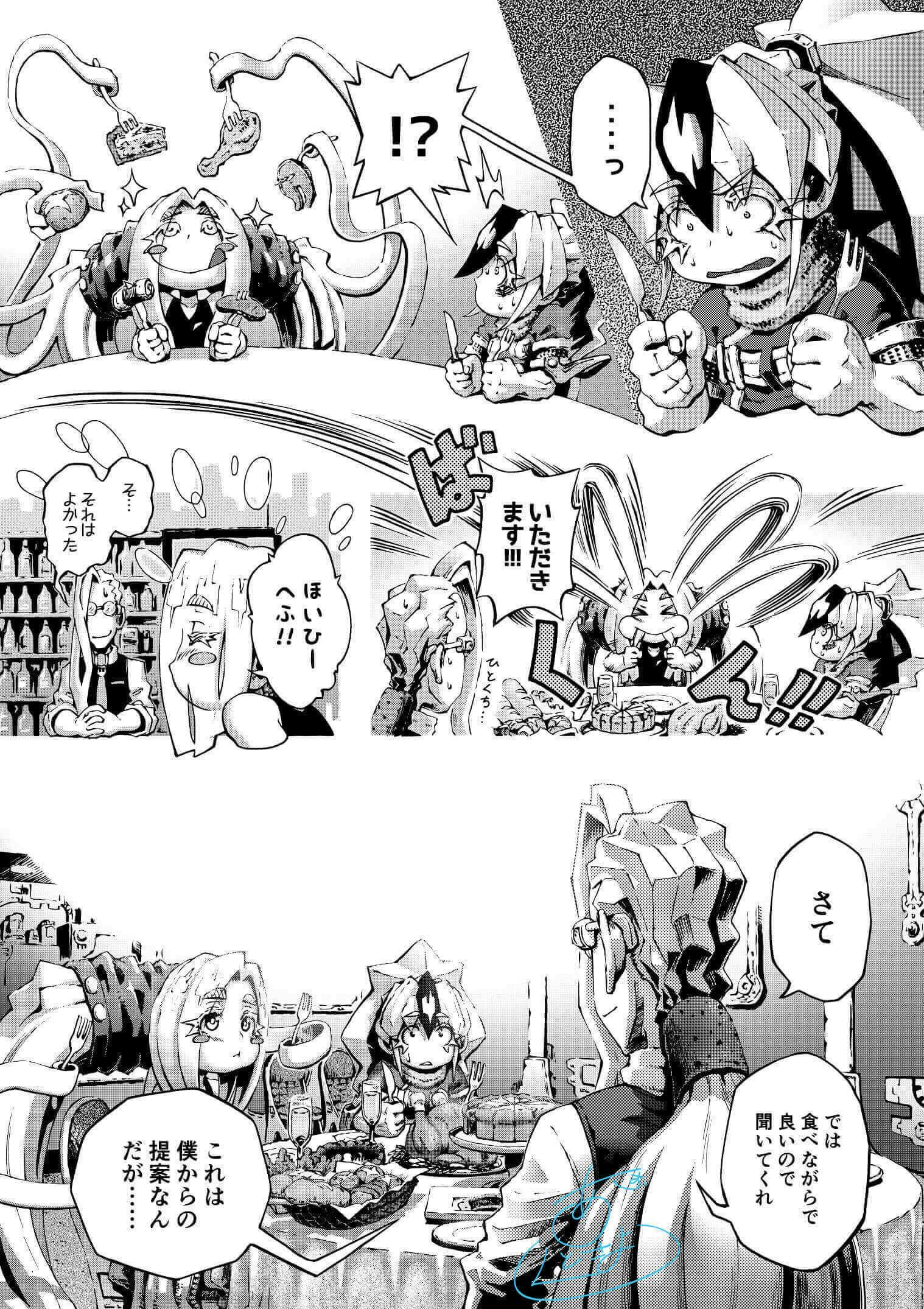 型破りでアートな漫画を 表現の追究 Project シーザノケ Vol 3 Campfire キャンプファイヤー 型破りでアートな漫画を 表現の追究 Project シーザノケ Vol 3 Campfire キャンプファイヤー