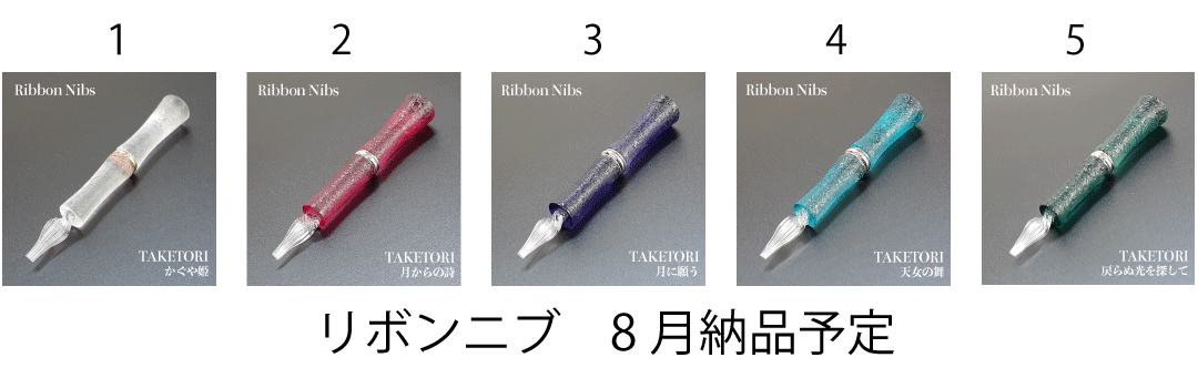 ガラスペンで温泉街の未来を描く 吹きガラスで作る日本唯一のガラスペン Campfire キャンプファイヤー