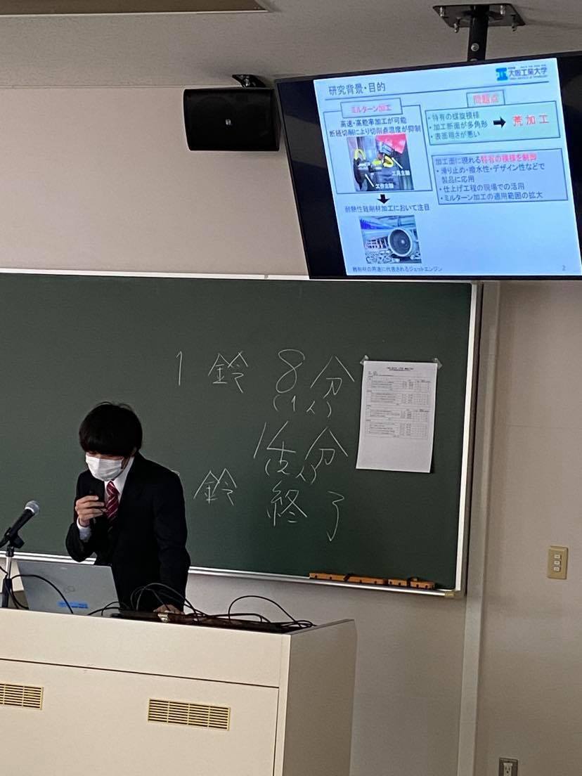 教え子たちの卒業研究発表会