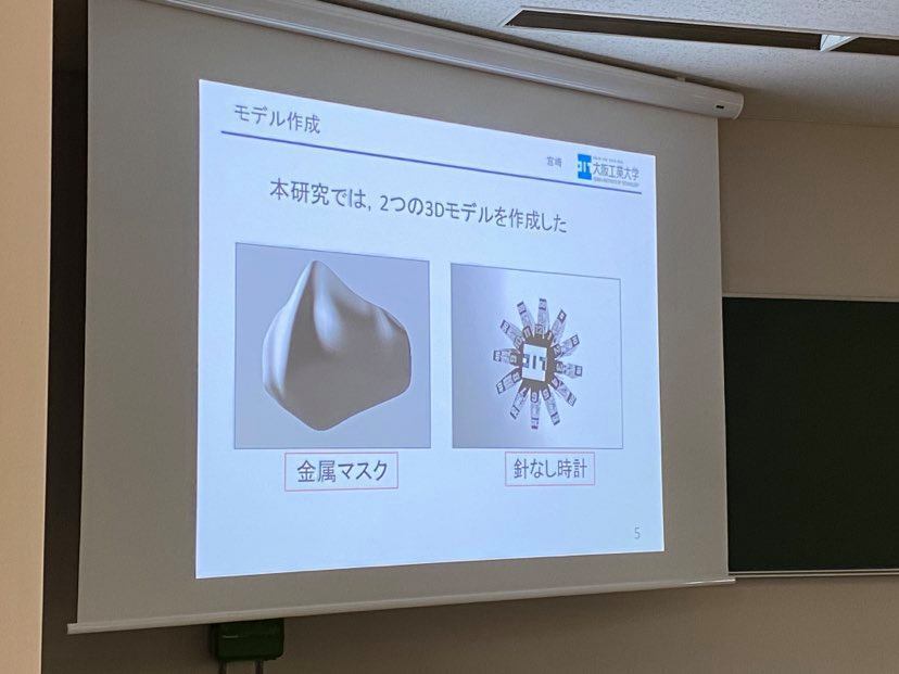 教え子たちの卒業研究発表会