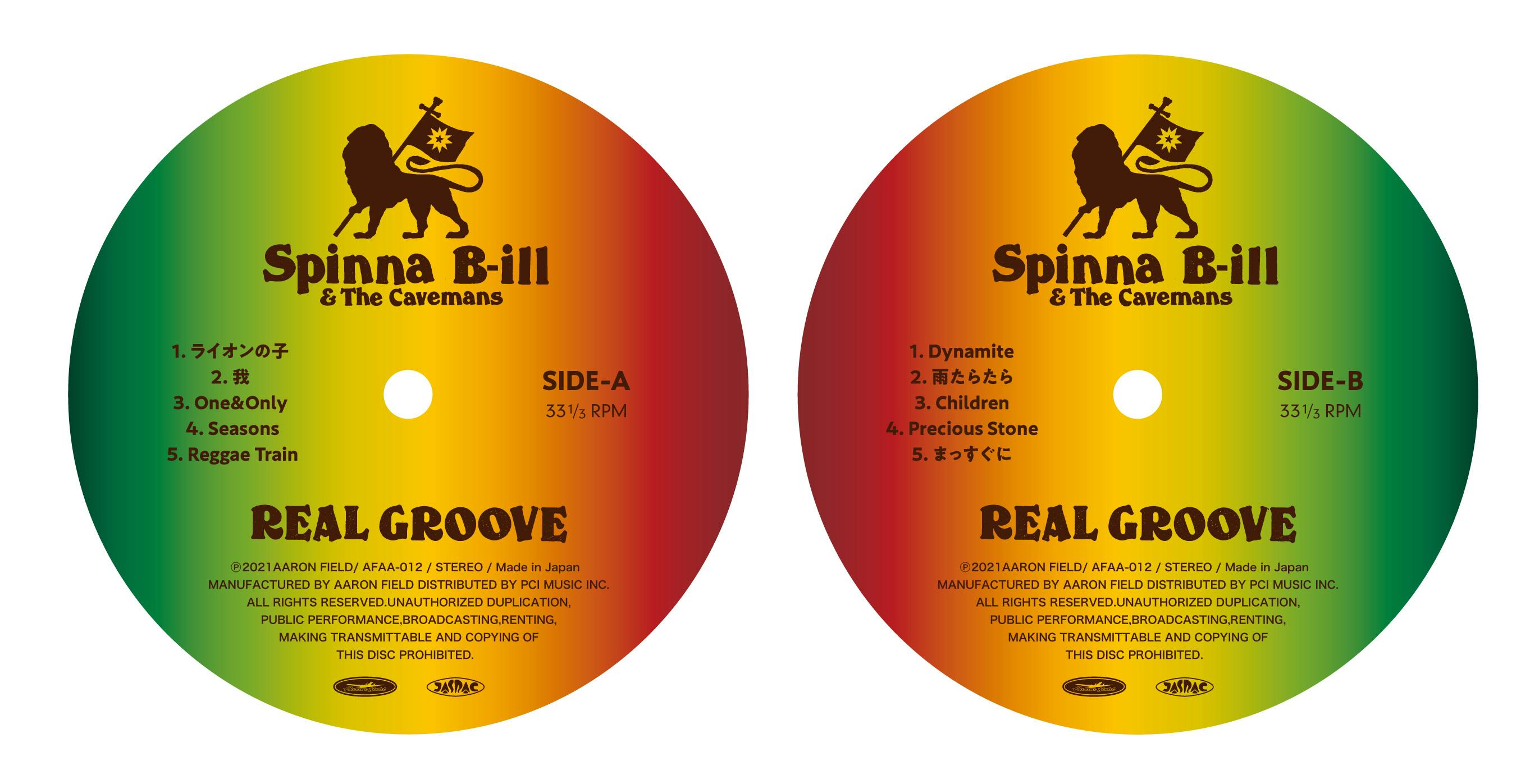 Spinna B-ill The Cavemans LP ライオンの子 - 邦楽