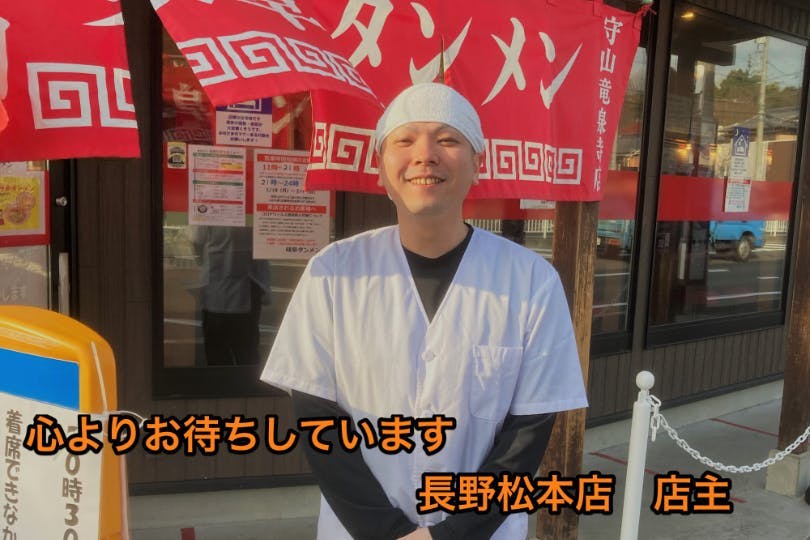 岐阜県 愛知県以外で初めての出店で 長野の方に受け入れてもらえるか不安で一杯です Campfire キャンプファイヤー 岐阜県 愛知県以外で初めての出店で 長野の方に受け入れてもらえるか不安で一杯です Campfire キャンプファイヤー