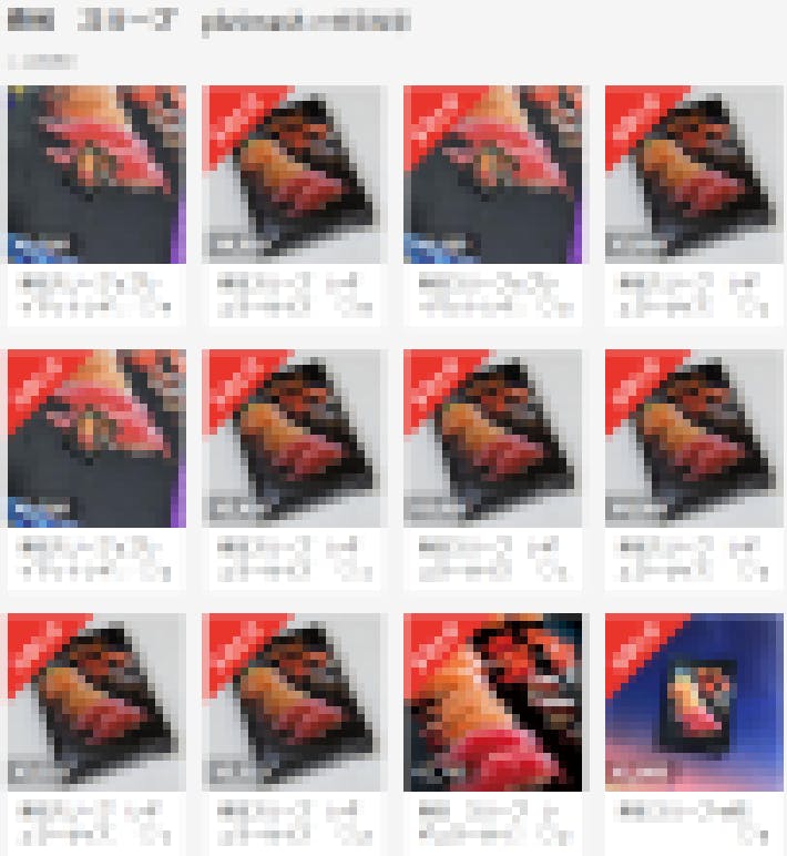 Plusmash カードゲーム用 寿司スリーブ 再販プロジェクト Campfire キャンプファイヤー Plusmash カードゲーム用 寿司スリーブ 再販プロジェクト Campfire キャンプファイヤー