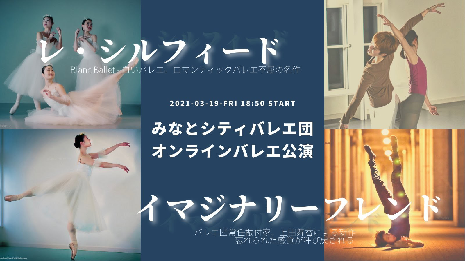 バレリーナの 収入 って Campfireコミュニティ