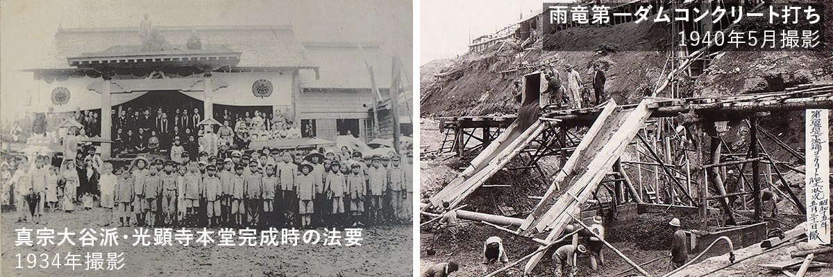 朝鮮人強制労働の史実を伝えてきた 旧光顕寺 笹の墓標展示館 を再建したい Campfire キャンプファイヤー 朝鮮人強制労働の史実を伝えてきた 旧光顕寺 笹の墓標展示館 を再建したい Campfire キャンプファイヤー