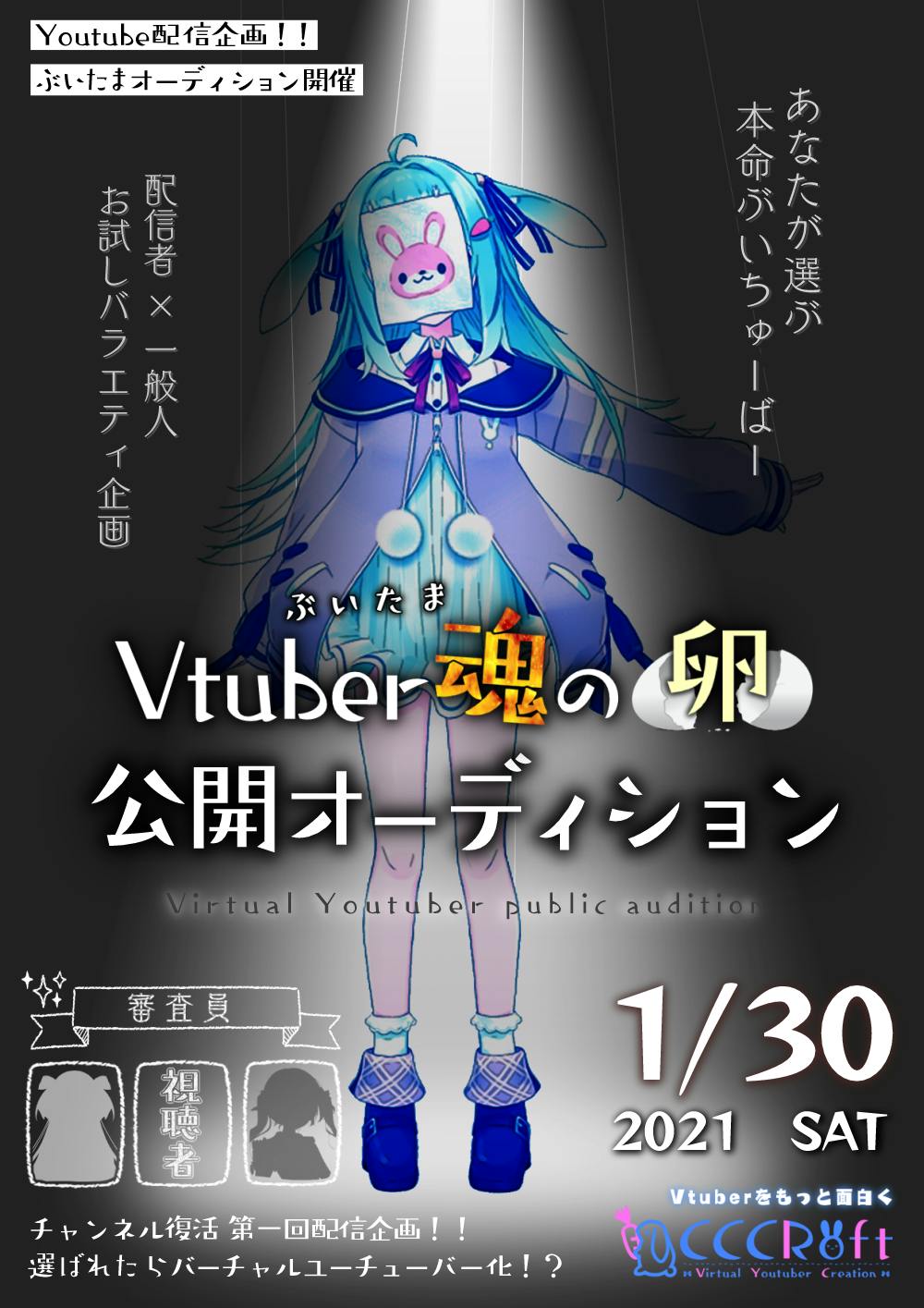 ショコラ 夢を実現するための Pc購入プロジェクト Vtuber Campfire キャンプファイヤー ショコラ 夢を実現するための Pc購入プロジェクト Vtuber Campfire キャンプファイヤー