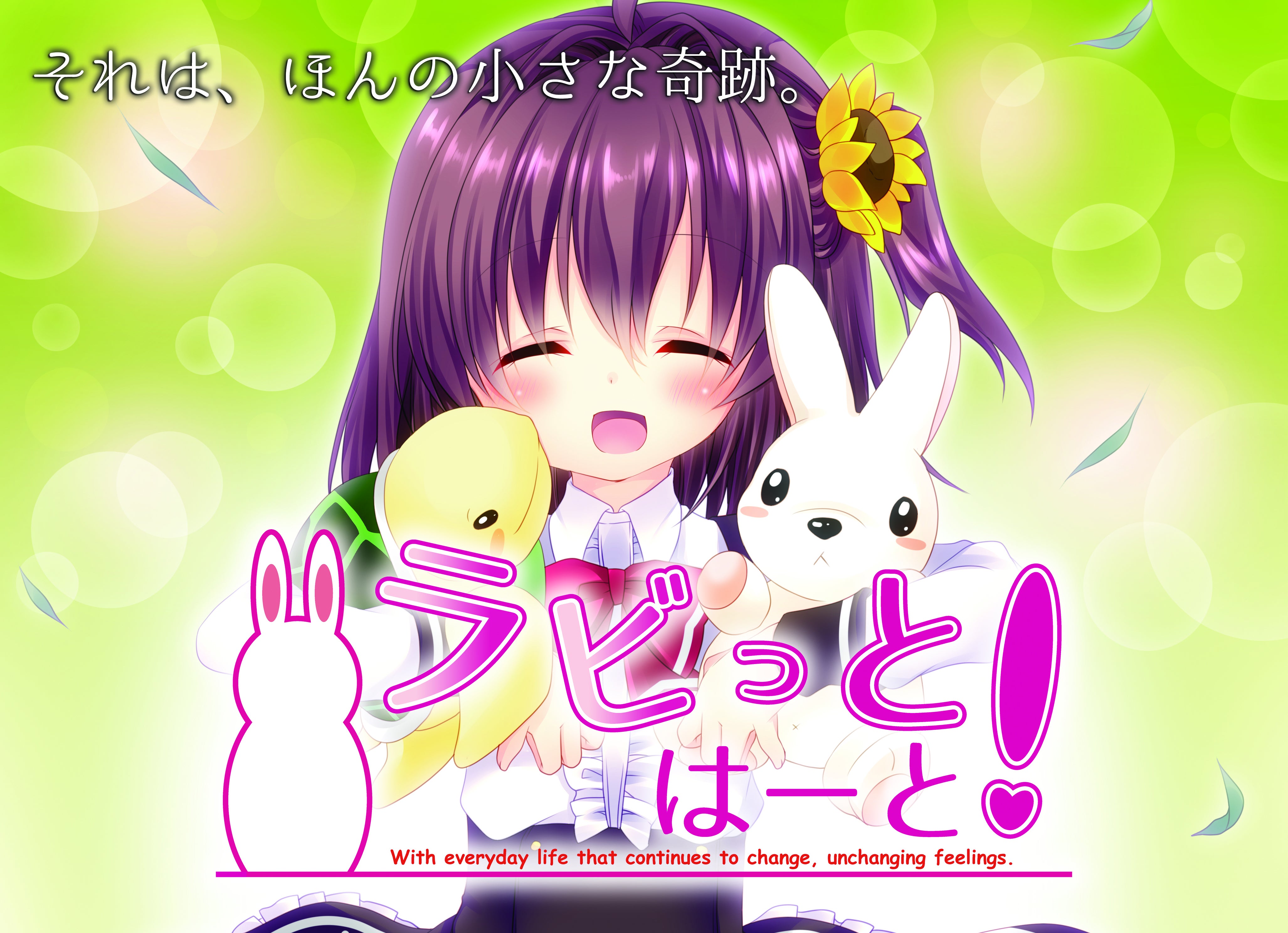 SF ✕ 神話 ノベルゲーム「真臨界天のアズラーイール天上界編」制作
