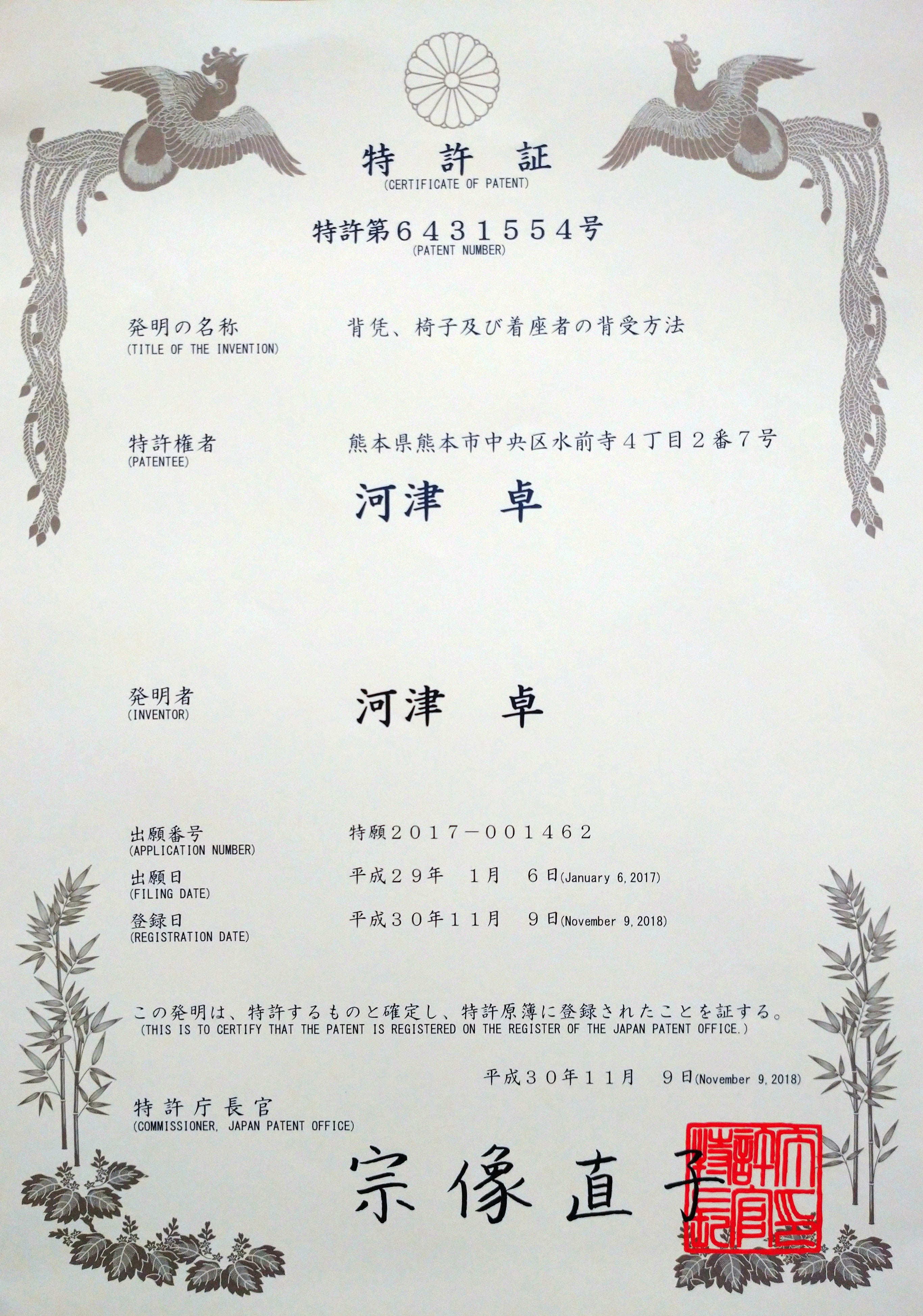 背中で座る 新発想 特許s字カーブ椅子で驚異の腰ラク Campfire キャンプファイヤー 背中で座る 新発想 特許s字カーブ椅子で驚異の腰ラク Campfire キャンプファイヤー