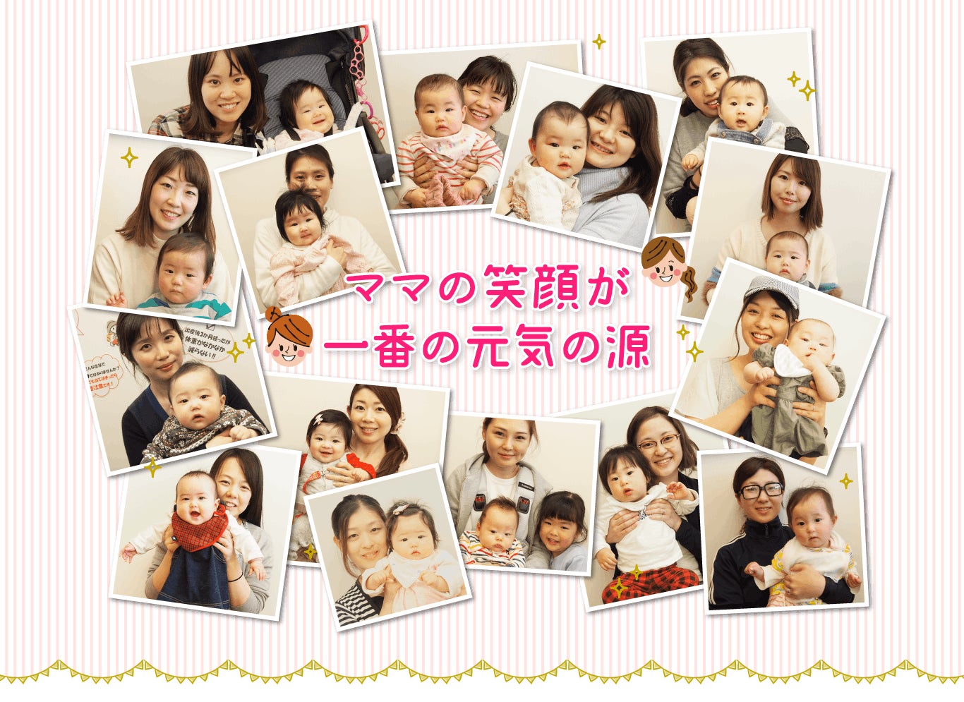 弊社HPより抜粋