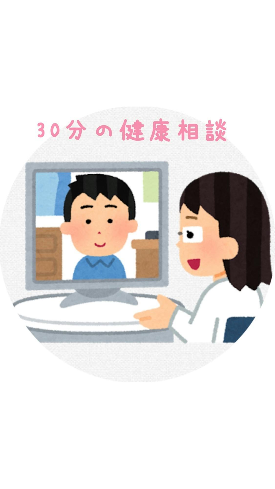 コロナ禍で不安な患者さんの健康相談窓口開設で医療従事者を後方支援したい Campfire キャンプファイヤー コロナ禍で不安な患者さんの健康相談窓口開設で医療従事者を後方支援したい Campfire キャンプファイヤー