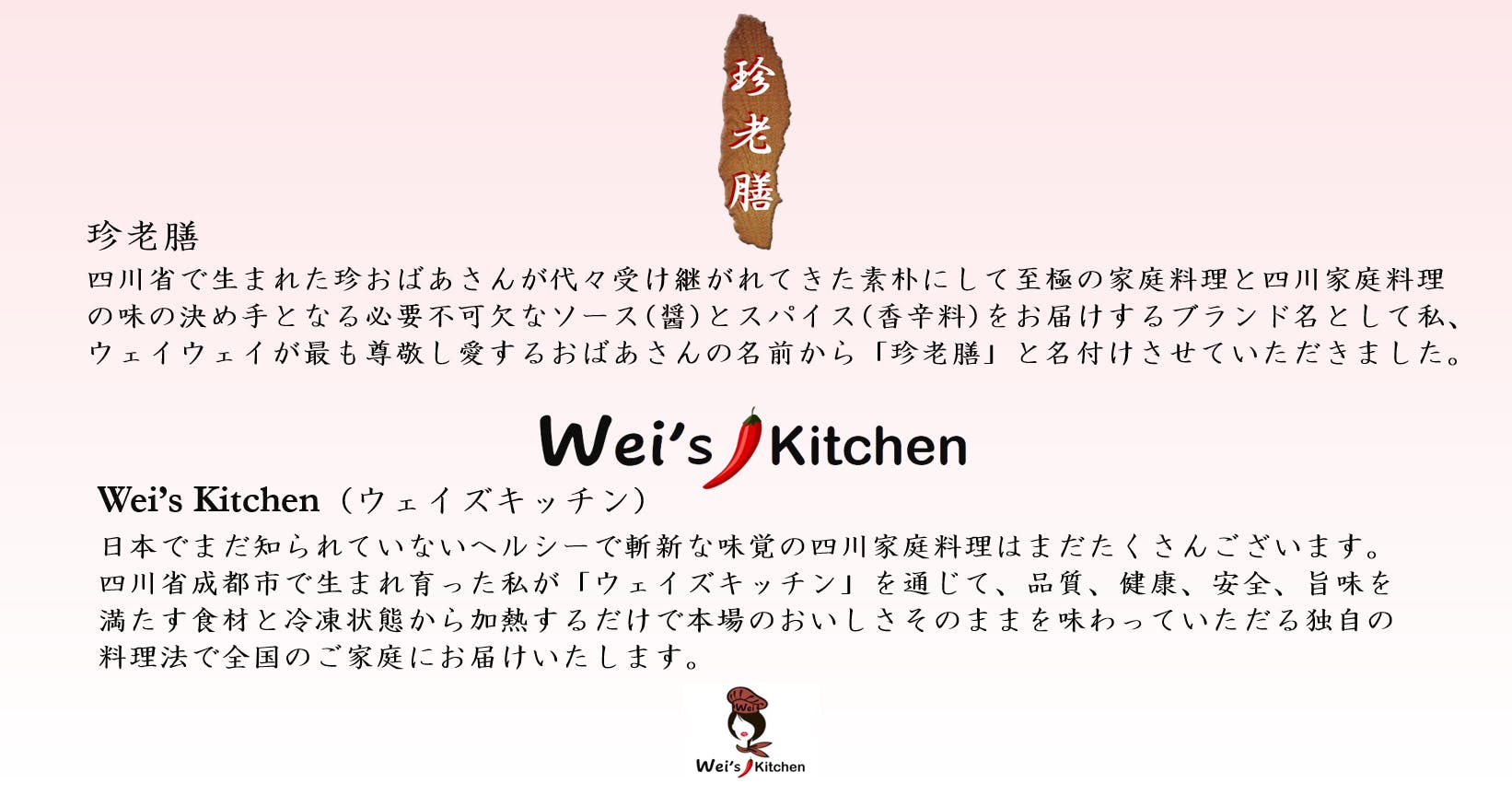 日本初 本場四川の激ウマb級グルメを全国のご家庭にお届けしたい Campfire キャンプファイヤー 日本初 本場四川の激ウマb級グルメを全国のご家庭にお届けしたい Campfire キャンプファイヤー