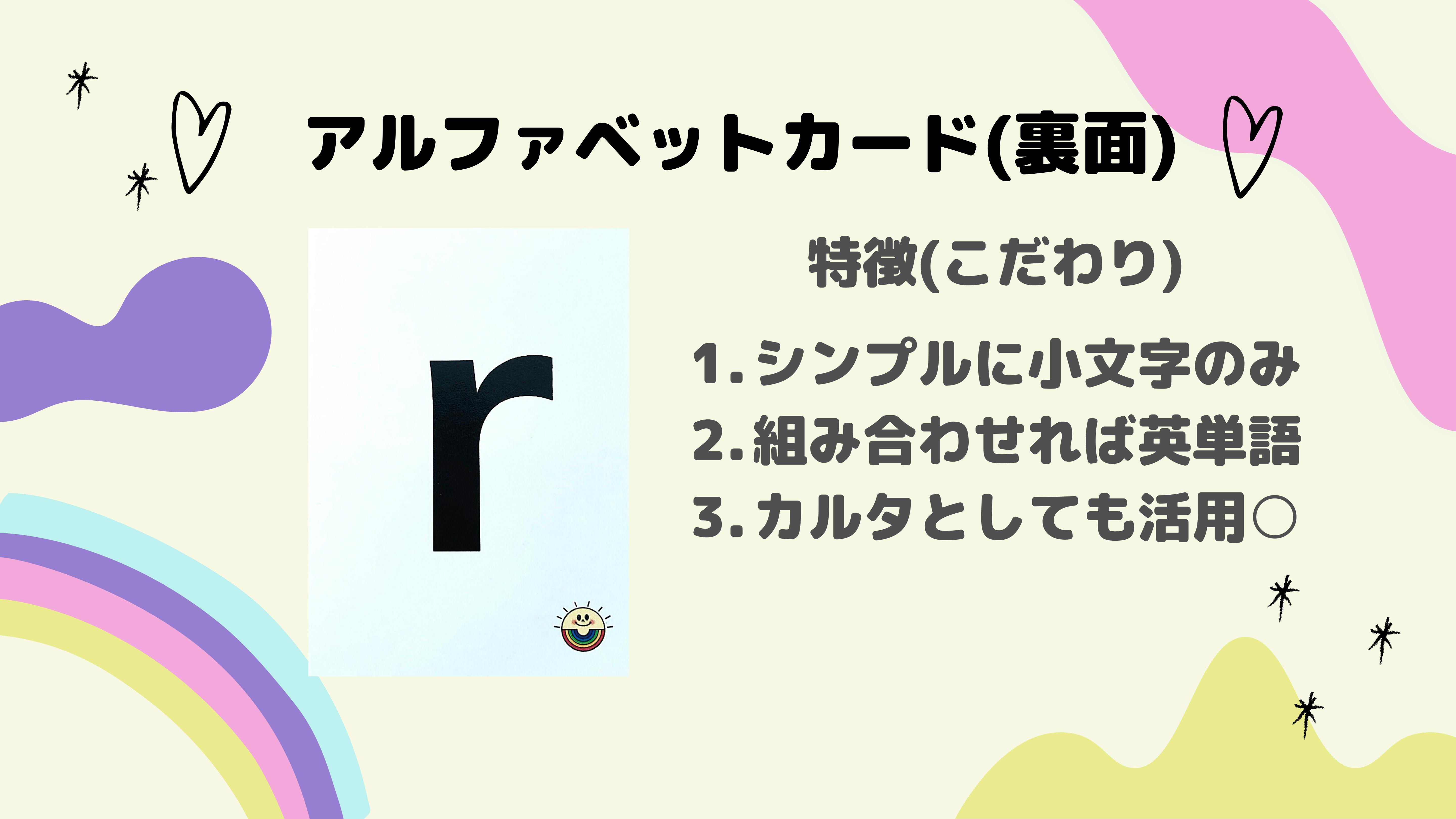 環境に優しいエコインク使用 英単語が読めるmade In鎌倉のフラッシュカード 環境に優しいエコインク使用 英単語が読めるmade In鎌倉のフラッシュカード
