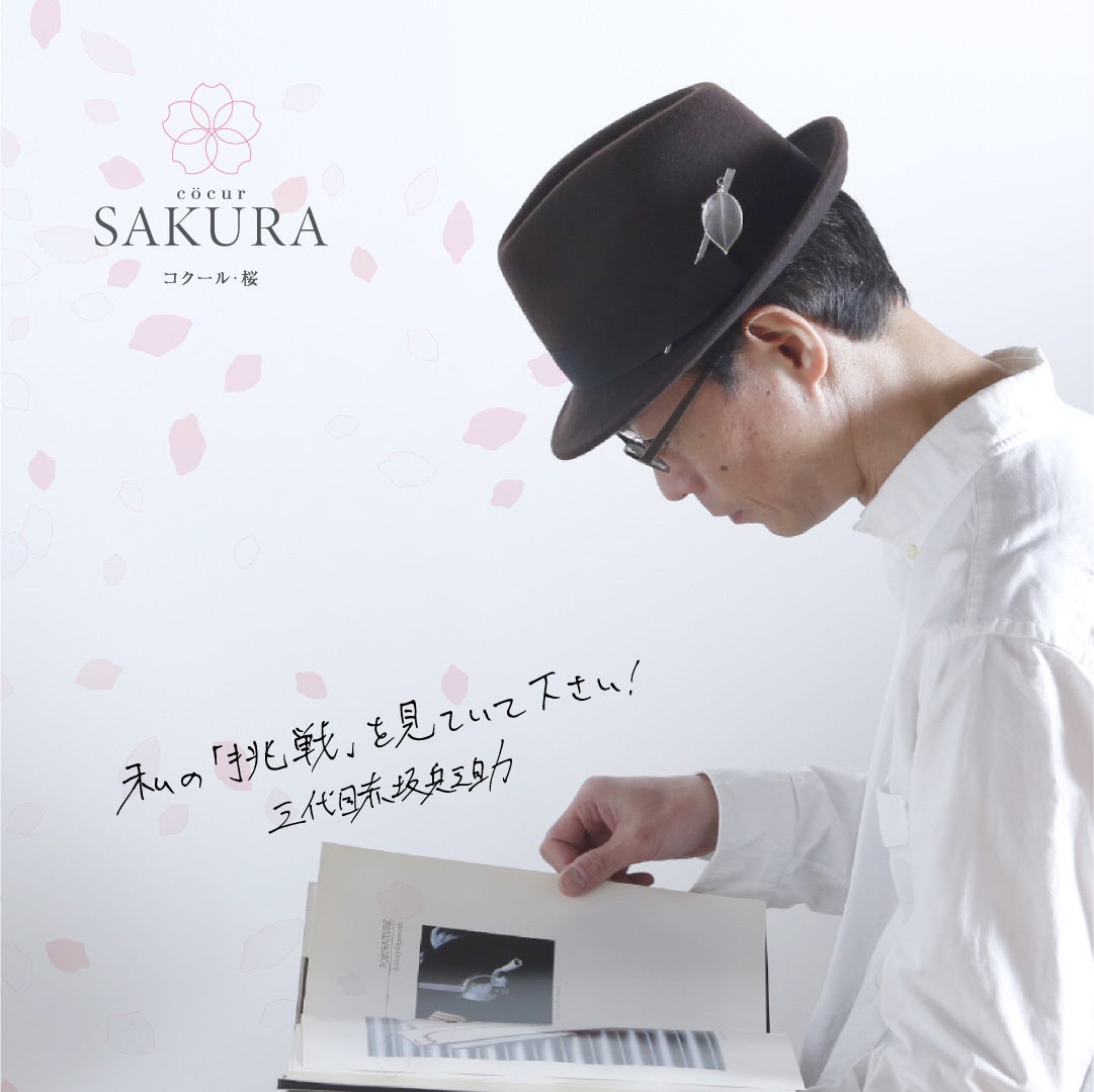 赤坂金型彫刻所 代表 三代目赤坂兵之助