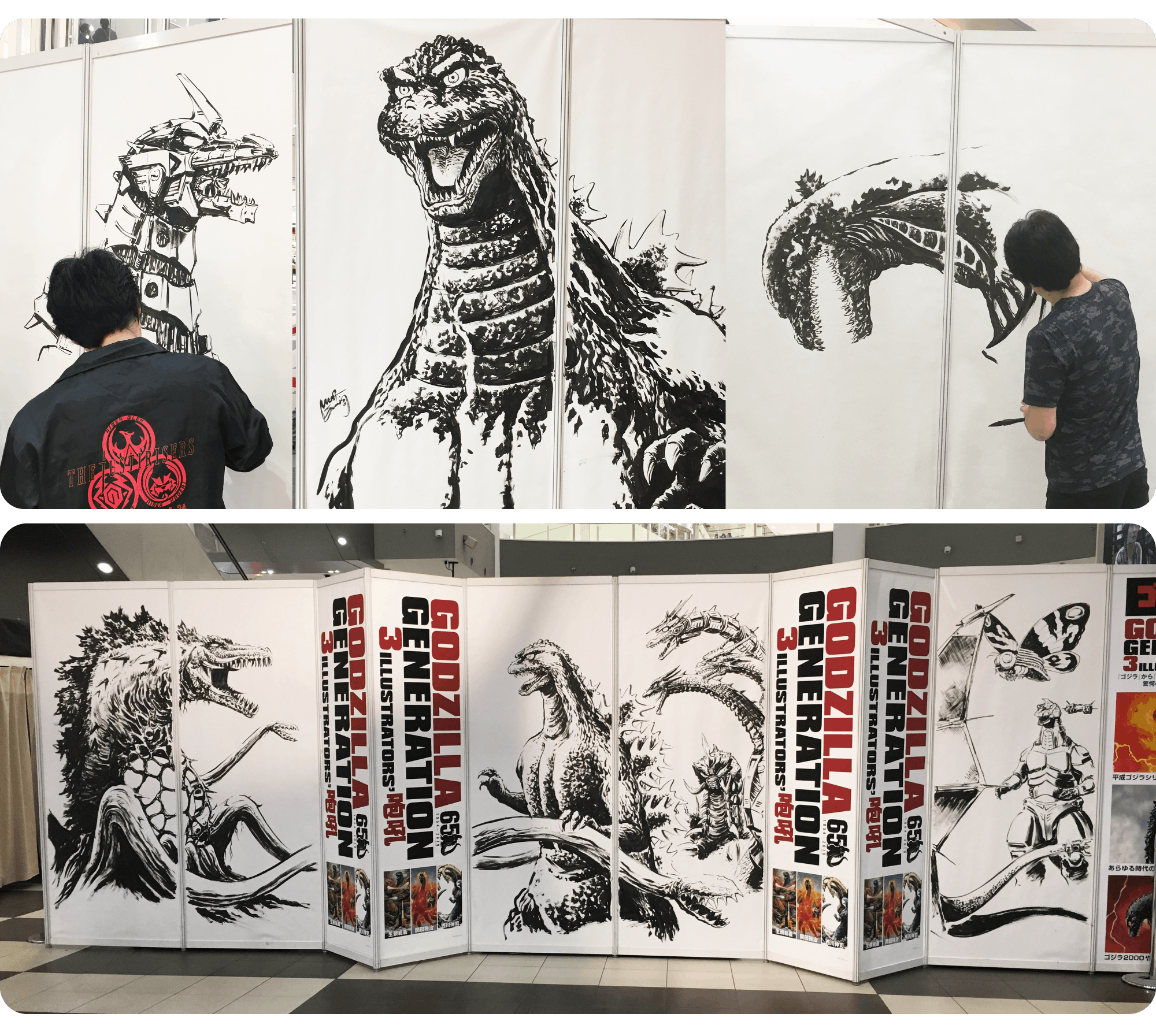西川伸司原画集 呉爾羅 ゴジラ 弐百態 Booster限定版出版記念プロジェクト Campfire キャンプファイヤー 西川伸司原画集 呉爾羅 ゴジラ 弐百態 Booster限定版出版記念プロジェクト Campfire キャンプファイヤー