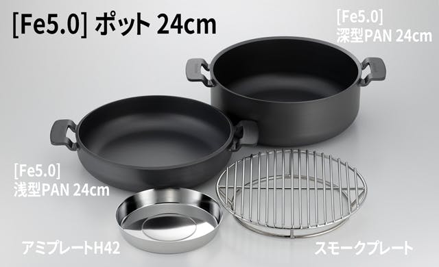 特売のお肉がレストラン級に！丈夫で長持ち！一生モノの鍋＆フライパン【Fe5.0】 - CAMPFIRE (キャンプファイヤー)