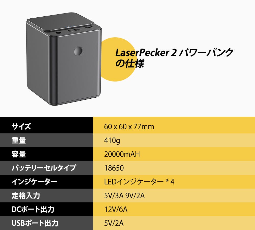 LaserPecker2 小型レーザー刻印機 0.05mm高精度 2k彫刻解像度 36000mm min 日本語アプリ操作 diy レーザー - 7