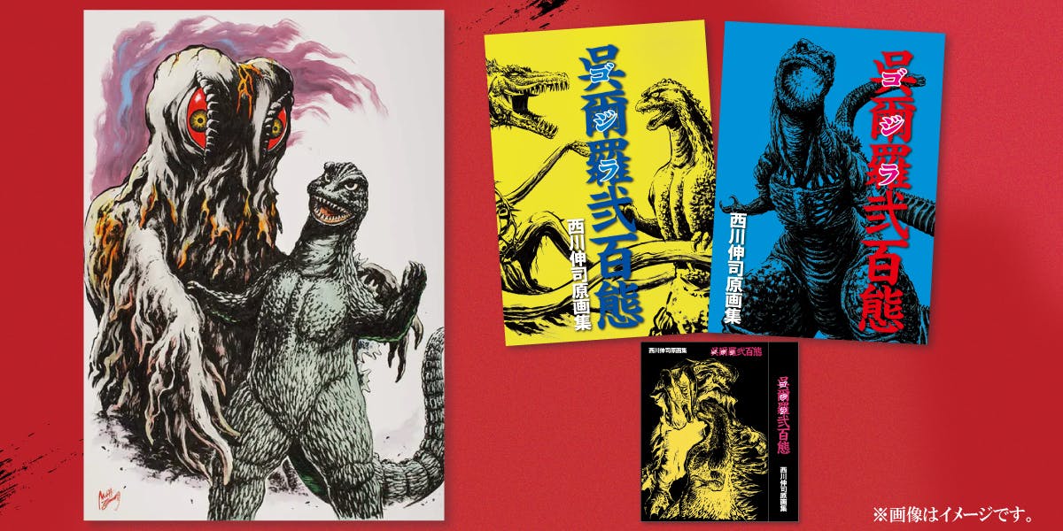 【匿名配送】ブロッターアート 「西洋解釈曼荼羅」印刷加工最良 コレクティブシート ブロッターアート 「西洋解釈曼荼羅」印刷加工最良 コレクティブ