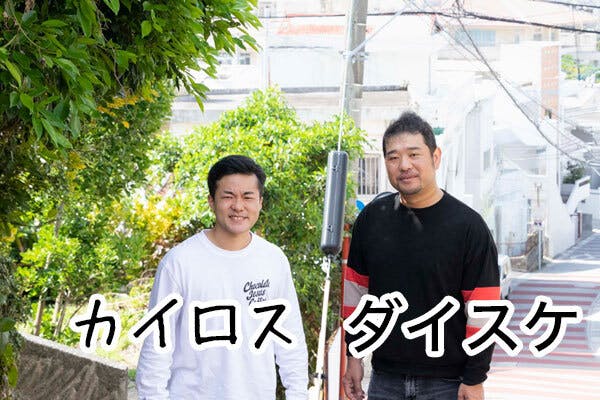 ホリエモン発案 エンタメパン屋 小麦の奴隷 沖縄北谷店をオープンさせる Campfire キャンプファイヤー ホリエモン発案 エンタメパン屋 小麦の奴隷 沖縄北谷店をオープンさせる Campfire キャンプファイヤー
