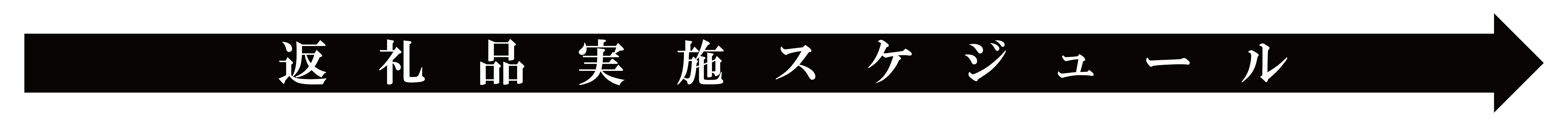 Sf 神話 ノベルゲーム 真臨界天のアズラーイール天上界編 制作プロジェクト Campfire キャンプファイヤー Sf 神話 ノベルゲーム 真臨界天のアズラーイール天上界編 制作プロジェクト Campfire キャンプファイヤー