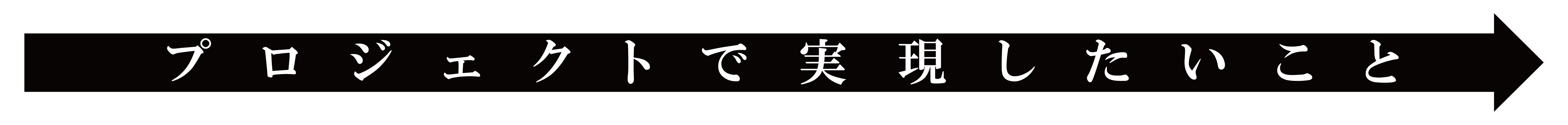Sf 神話 ノベルゲーム 真臨界天のアズラーイール天上界編 制作プロジェクト Campfire キャンプファイヤー Sf 神話 ノベルゲーム 真臨界天のアズラーイール天上界編 制作プロジェクト Campfire キャンプファイヤー