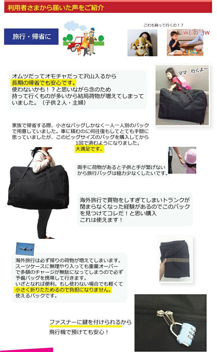 長ポールもテントも全部入る キャンパーのための超大型ギアバッグ 防滴 87l Campfire キャンプファイヤー 長ポールもテントも全部入る キャンパーのための超大型ギアバッグ 防滴 87l Campfire キャンプファイヤー