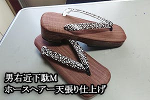 コロナで危機！？ ７０年引き継がれてきた下駄工房を守りたい！ - CAMPFIRE (キャンプファイヤー)