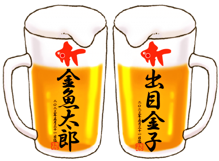 4月7日 大阪福島に大衆ネオ酒場 ほろよい金魚 が9号店として堂々open Campfire キャンプファイヤー 4月7日 大阪福島に大衆ネオ酒場 ほろよい金魚 が9号店として堂々open Campfire キャンプファイヤー