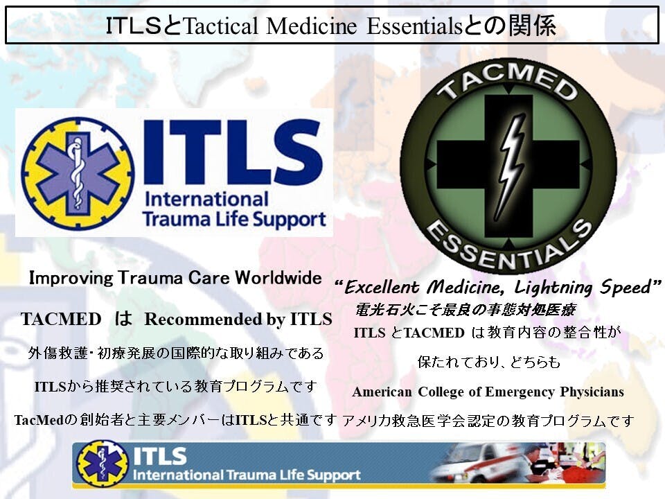 コロナ禍とその次の危機に備えるための救命教育 心停止から小児外傷 愛犬の救命まで Campfire キャンプファイヤー コロナ禍とその次の危機に備えるための救命教育 心停止から小児外傷 愛犬の救命まで Campfire キャンプファイヤー