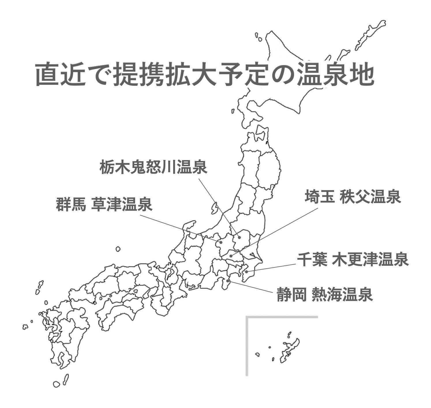 お試し会員募集 温泉宿の定額利用サービス Yyork ヨーク Campfire キャンプファイヤー お試し会員募集 温泉宿の定額利用サービス Yyork ヨーク Campfire キャンプファイヤー
