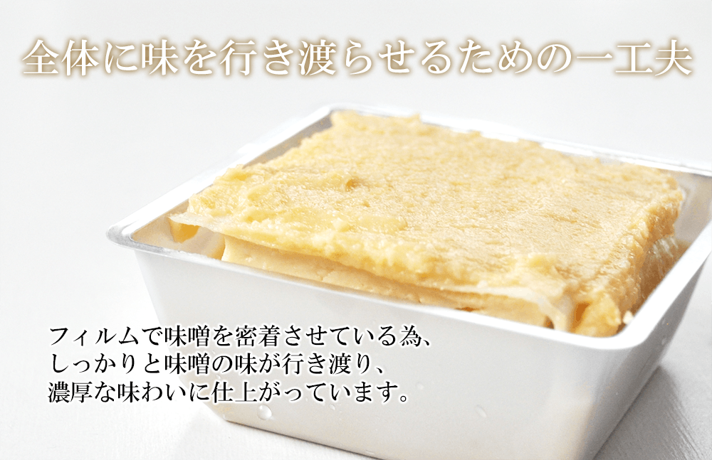 チーサポ】とうふの長期保存を可能に！新食感・クリーミーなおとうふ『くりぃふ』 - CAMPFIRE (キャンプファイヤー)