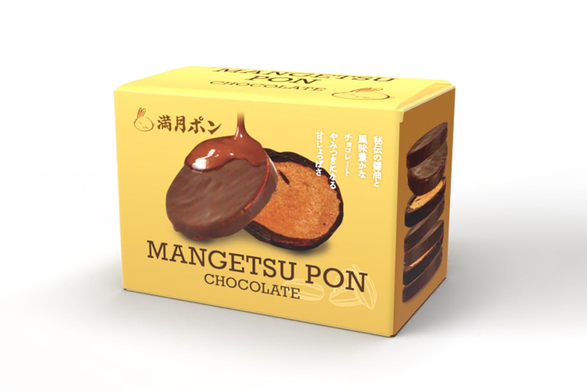 大阪産 もん 満月ポン こだわりチョコレート を世界へ Campfire キャンプファイヤー 大阪産 もん 満月ポン こだわりチョコレート を世界へ Campfire キャンプファイヤー