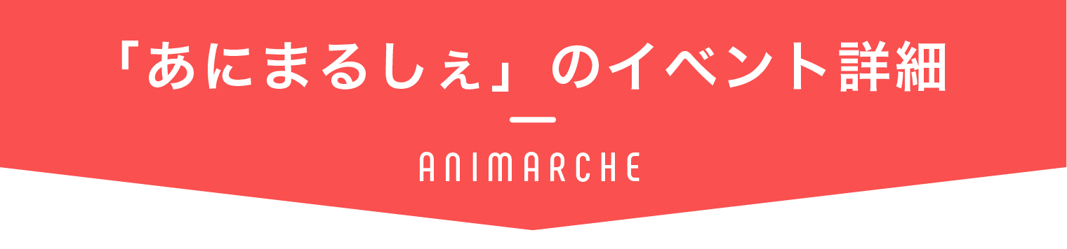 高槻 高槻 高槻 高槻 高槻 高槻 高槻 高槻 大好きな地元を盛り上げたいねん Campfire キャンプファイヤー 高槻 高槻 高槻 高槻 高槻 高槻 高槻 高槻 大好きな地元を盛り上げたいねん Campfire キャンプファイヤー