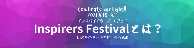 Illustrated Shutter Shades Facebook Coverのコピー (1)