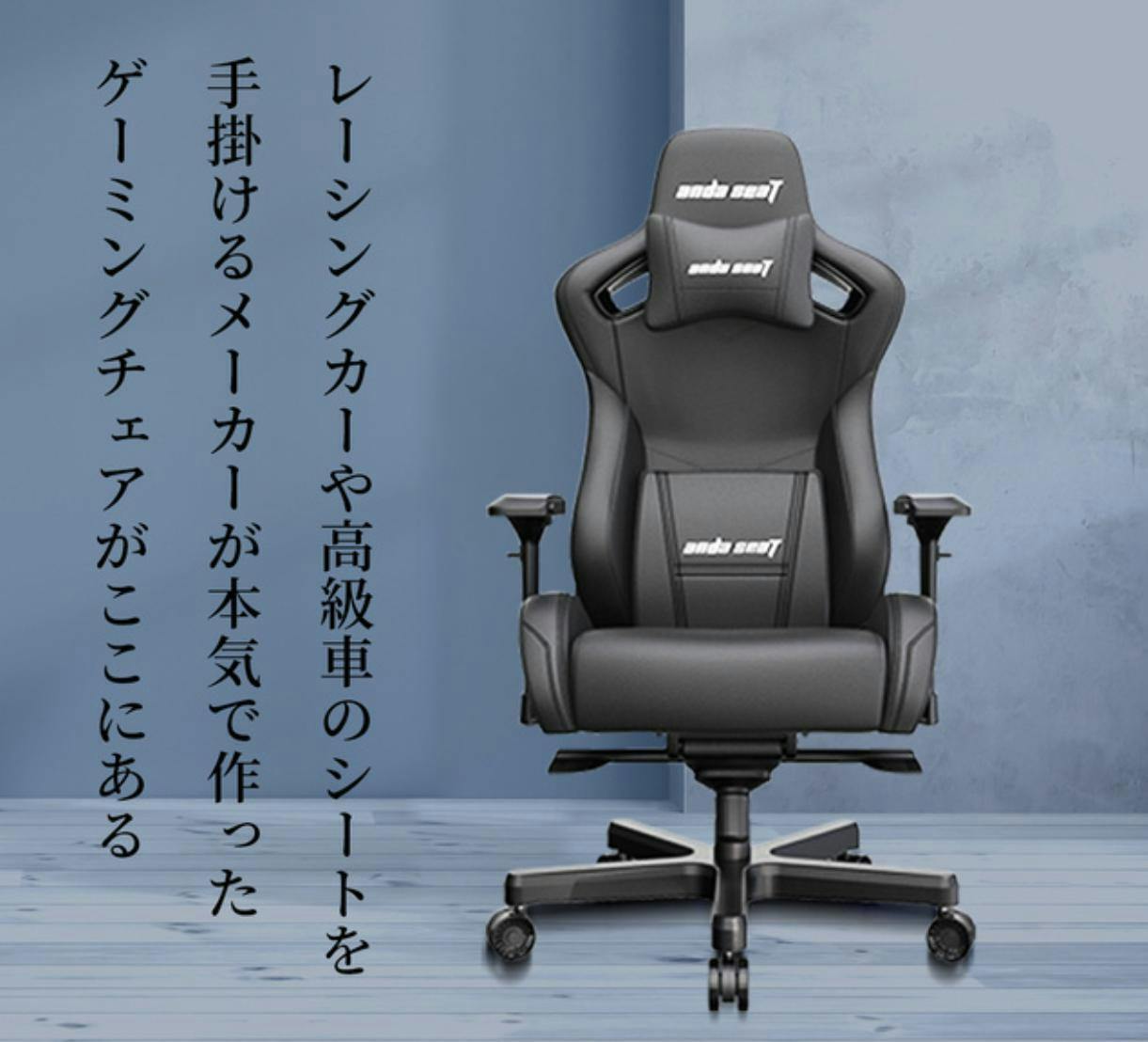 高級シートメーカーが送るゲーミングチェア Andaseat Kaiser 2 Campfire キャンプファイヤー 高級シートメーカーが送るゲーミングチェア Andaseat Kaiser 2 Campfire キャンプファイヤー
