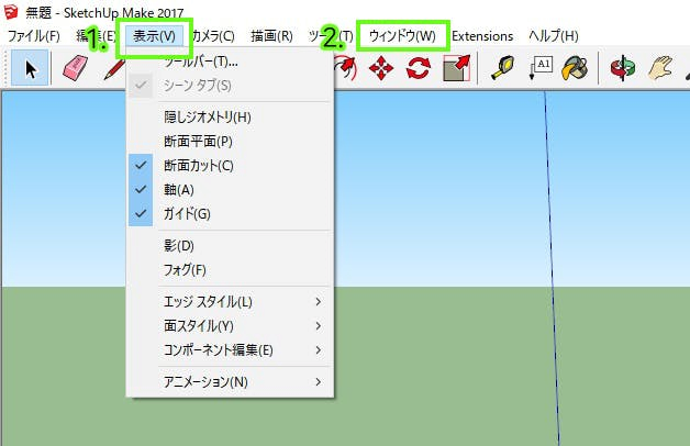 HOW TO USE 1 PAGE  3D漫画背景 【コミトリックス】