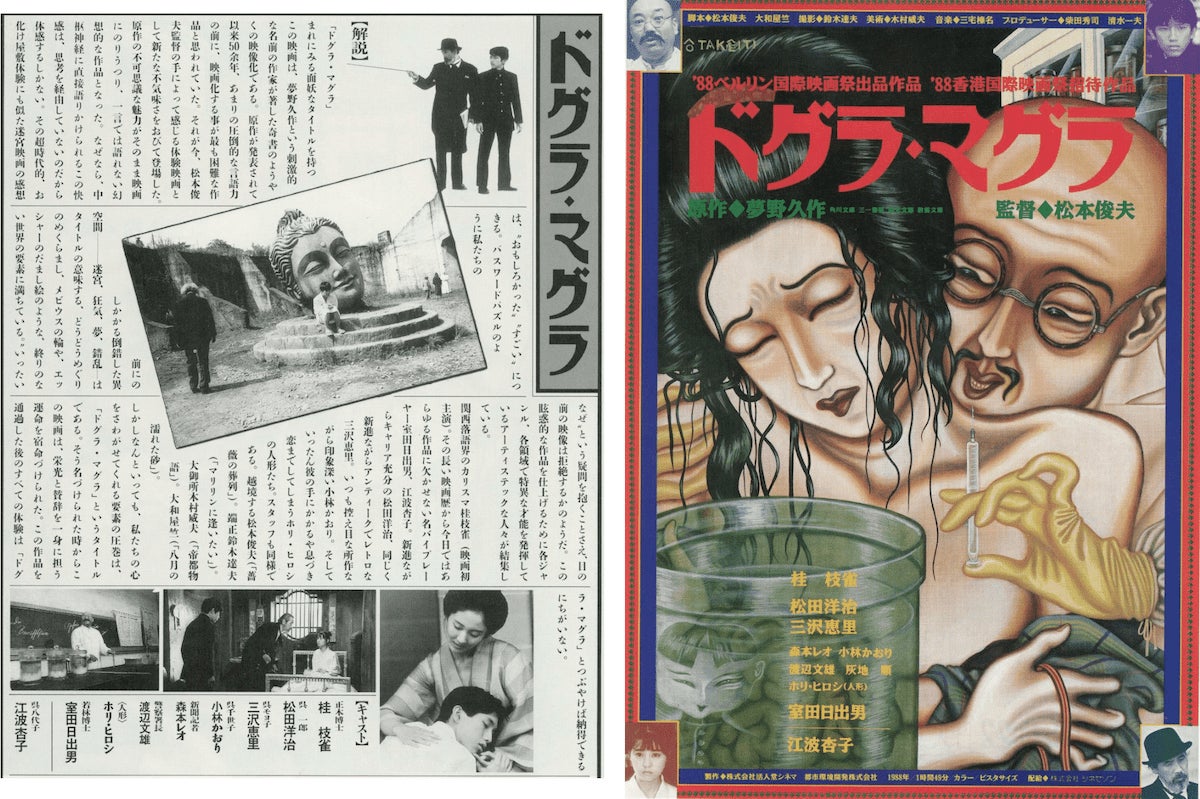 爆安セール 葦書房 夢野久作の日記 杉山茂丸 杉山龍丸 ドグラ マグラ 春バーゲン 特別送料無料 Koehlerinstrument Com 爆安セール 葦書房 夢野久作の日記 杉山茂丸 杉山龍丸 ドグラ マグラ 春バーゲン 特別送料無料 Koehlerinstrument Com