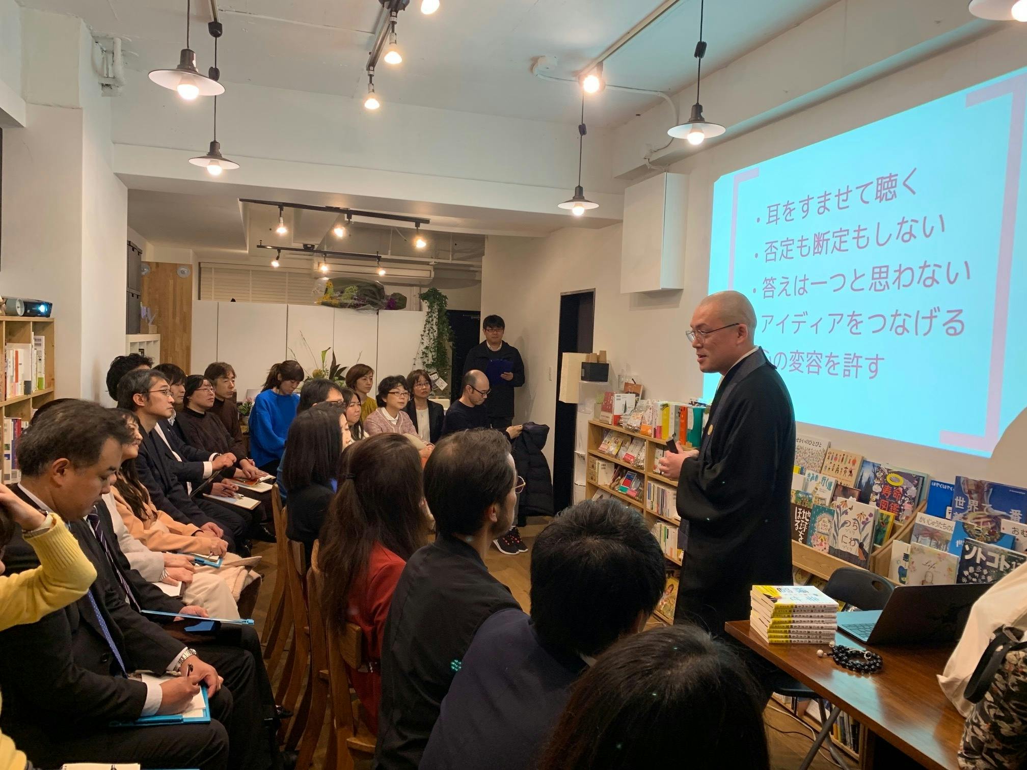 お坊さんのいる本屋さん 書坊 しょぼう をオープンしたい Campfire キャンプファイヤー