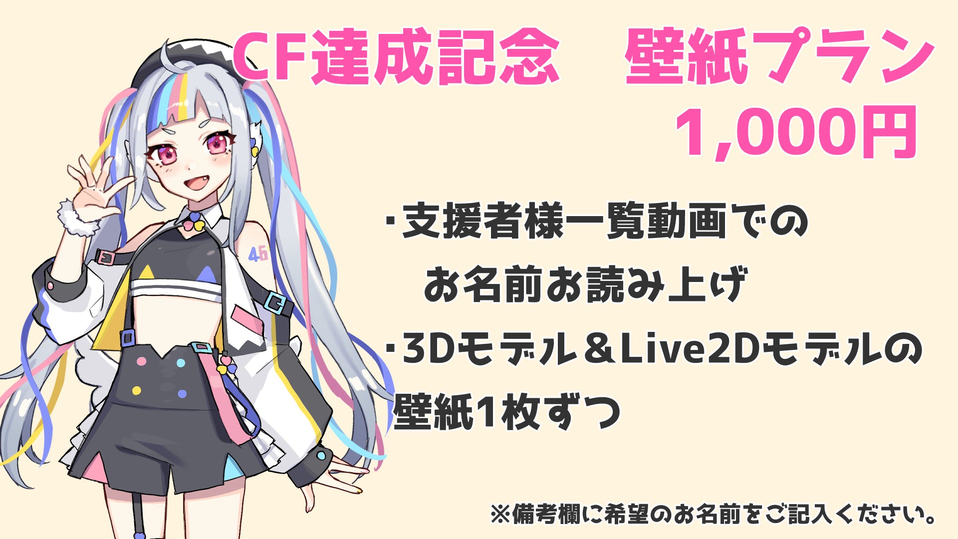 Vtuber城間ゆかな オリジナル3d化 Mmd配布で元気に踊らせてほしい Campfire キャンプファイヤー Vtuber城間ゆかな オリジナル3d化 Mmd配布で元気に踊らせてほしい Campfire キャンプファイヤー
