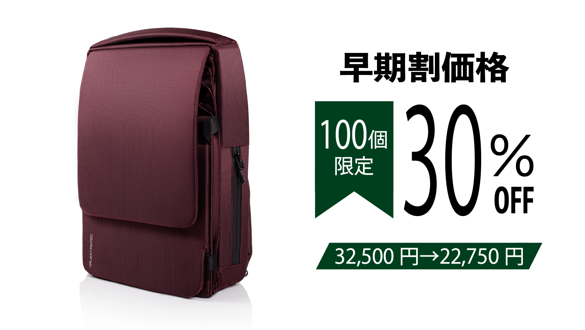 PLEATPACK black パックパック、リュック 第一弾商品メンズ - バッグ ...