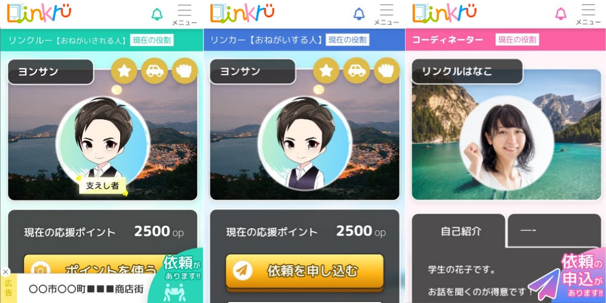人助けでレベルアップ 持続可能な支え合いの仕組みを無料で多くの人に Campfire キャンプファイヤー 人助けでレベルアップ 持続可能な支え合いの仕組みを無料で多くの人に Campfire キャンプファイヤー
