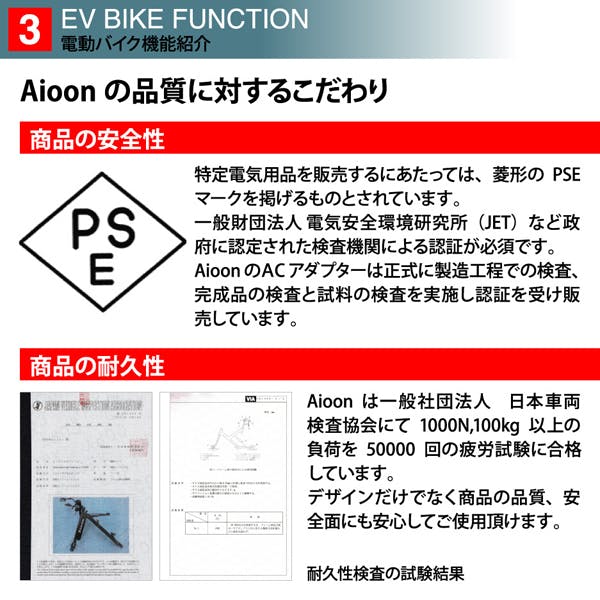 公道も走れて持ち運べる超コンパクトEVバイク 3秒で展開！Aioon アイオーン - CAMPFIRE (キャンプファイヤー)